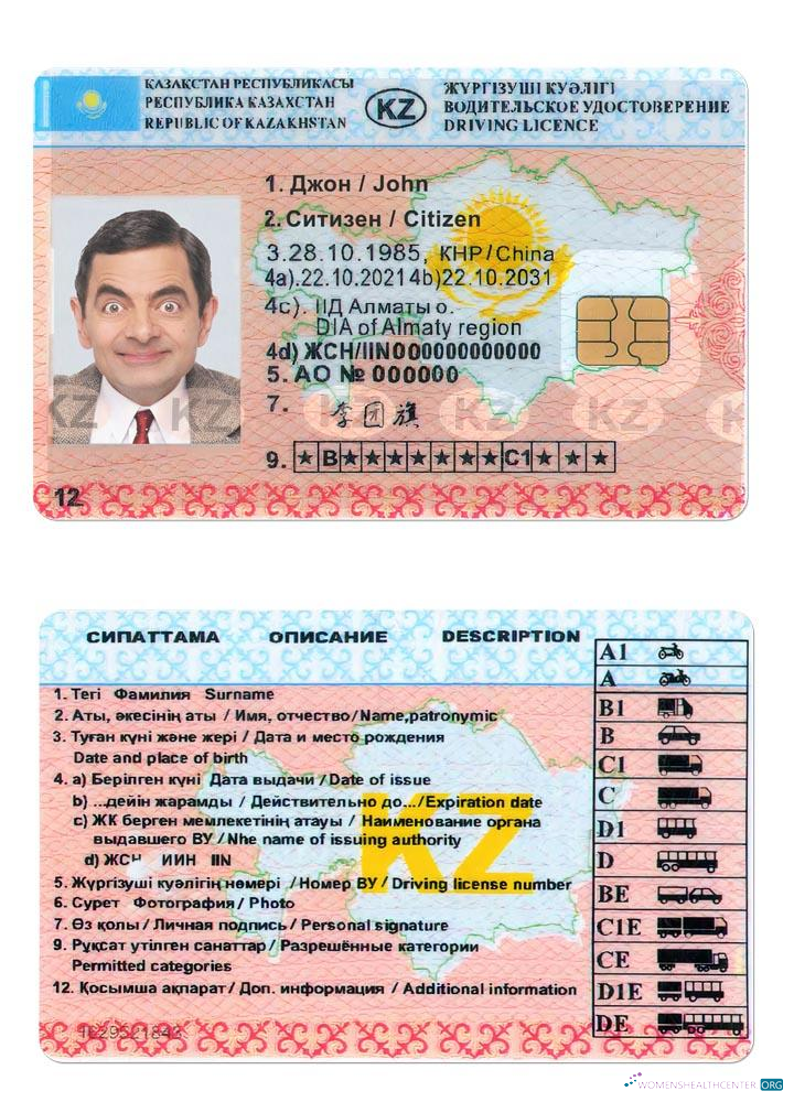 download Kazakhstan DL